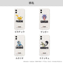 ｜スマホケース・スマホカバー・iPhoneケース通販のHamee