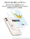 ｜スマホケース・スマホカバー・iPhoneケース通販のHamee