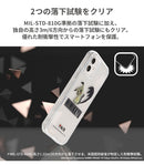 ｜スマホケース・スマホカバー・iPhoneケース通販のHamee