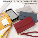 ｜スマホケース・スマホカバー・iPhoneケース通販のHamee