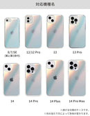 HIGHER ハイブリッドケース(オーロラ/カメラ保護/耐衝撃性/抗菌性)【iPhone 15/15 Pro/14/14 Pro/14 Plus/14 Pro Max/13/12/12 Pro/8/7/SE(第2/第3世代)専用】
