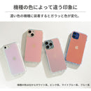 [iPhone 15/15 Pro/14/14 Pro/14 Plus/14 Pro Max/13/13 Pro/12/12 Pro/8/7/SE(第2/第3世代)専用]HIGHER ハイブリッドケース(オーロラ)