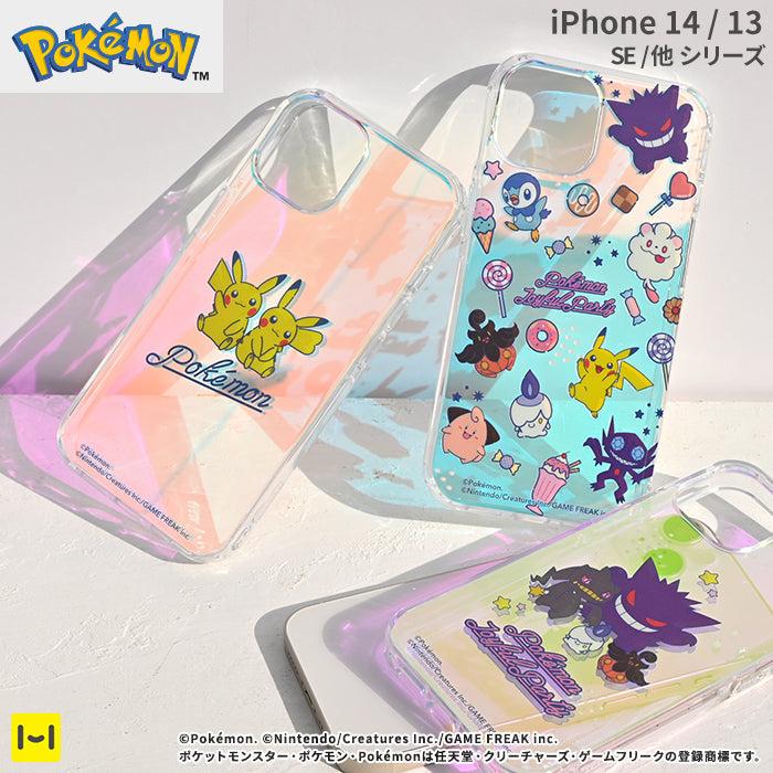 ポケットモンスター/ポケモンHIGHER ハイブリッドケース【iPhone 15/14/13/SE(第3/第2世代)/8/7専用】