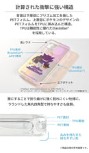 ポケットモンスター/ポケモンHIGHER ハイブリッドケース【iPhone 15/14/13/SE(第3/第2世代)/8/7専用】