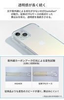 [iPhone 15/14/13/SE(第3/第2世代)/8/7専用]ポケットモンスター/ポケモンHIGHER ハイブリッドケース