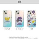 [iPhone 15/14/13/SE(第3/第2世代)/8/7専用]ポケットモンスター/ポケモンHIGHER ハイブリッドケース