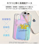 [iPhone 15/14/13/SE(第3/第2世代)/8/7専用]ポケットモンスター/ポケモンHIGHER ハイブリッドケース