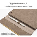  [iPad 10.2inch(第9/8/7世代)/iPad Air 10.9inch(第5/4世代)/iPad mini 8.3inch(第6世代)専用]salisty(サリスティ) スエードスタイル iPadケース｜スマホケース・スマホカバー・iPhoneケース通販のHamee