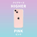 【公式】HIGHER ハイブリッド 透明クリアケース【耐衝撃性・耐候性・抗菌性】[iPhone 14/14 Pro/14 Plus/14 Pro Max/13/13 Pro/12/12 Pro/8/7/SE(第2/第3世代)専用]｜スマホケース・スマホカバー・iPhoneケース通販のHamee